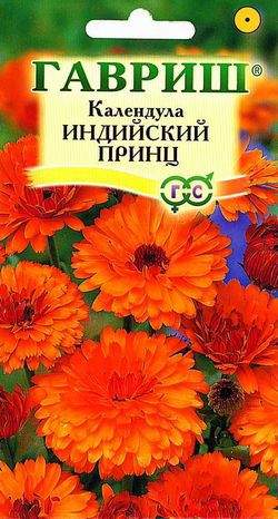 Календула Индийский принц 0,3г ц/п (Гавриш) махровая