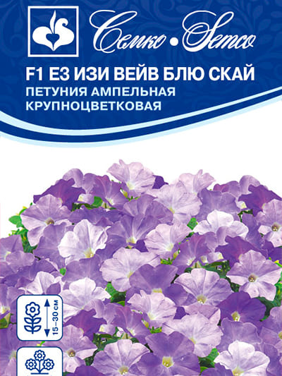 Петуния Е3 Изи Вейв Блю Скай F1 4шт (Семко)