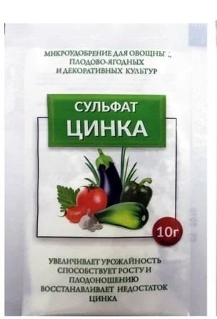 Сульфат цинка 10г (Домен) 10/150
