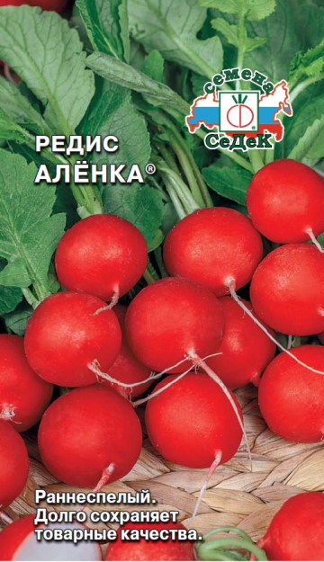 Редис Аленка F 1 ц/п (Седек)