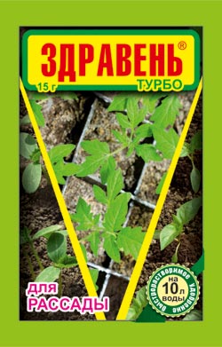 Здравень Турбо Рассада 15г (ВХ) 10/300