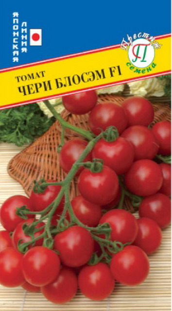 Томат Чери Блосэм F1 5шт (Престиж) среднеран,универс. 25-30 г, высокорослый
