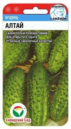Огурец Алтай 7шт (СибСад)
