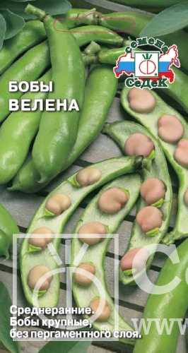 Бобы Велена 10г ц/п (Седек)