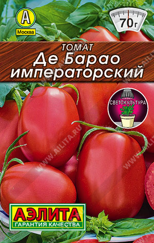 Томат Де барао императорский 20шт лид/п (Аэлита)
