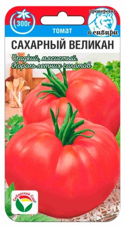 Томат Сахарный великан 20шт (СибСад)