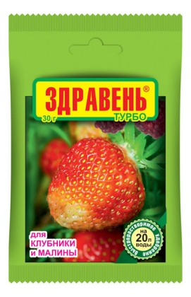 Здравень Турбо Клубника и малина 30г (ВХ) 10/150