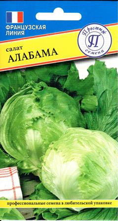 Салат Алабама 5шт (Престиж)