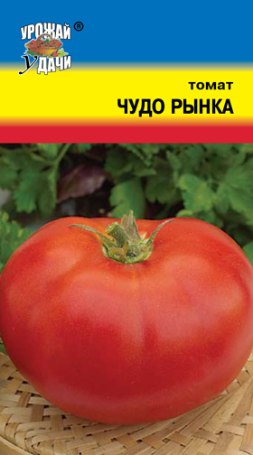 Томат Чудо Рынка 0,1г  ц/п  (УУ)