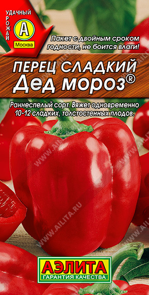 Перец Дед Мороз 20шт ц/п (Аэлита) 