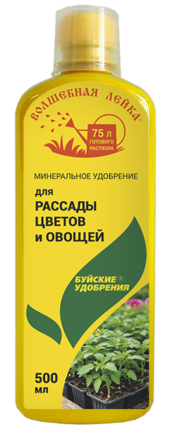 ЖКУ Волшебная лейка Для рассады овощных и цветов 0,5л (БХЗ) 6/12