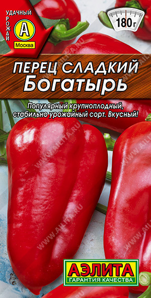 Перец Богатырь 20шт ц/п (Аэлита) ср/спел,200г.5-6мм стен