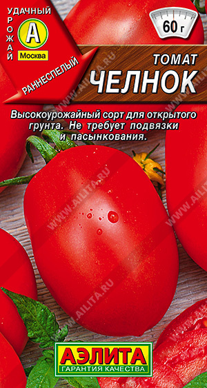 Томат Челнок 0,2г ц/п (Аэлита) раннеспелый