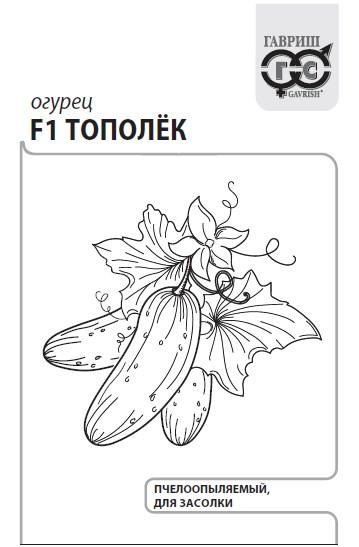 Огурец Тополек F1 0,3г б/п (Гавриш) пчелооп.