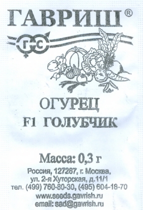 Огурец Голубчик F1 0,2г б/п (Гавриш) 
