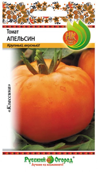 Томат Апельсин 0,1г ц/п (НК) 