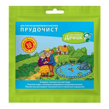 Прудочист для иск.водоемов, прудов, фонтанов 30г (СТМ) 5/32