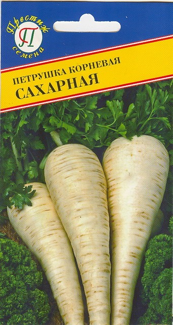 Петрушка корневая Сахарная (РС-1) 1г (Престиж)