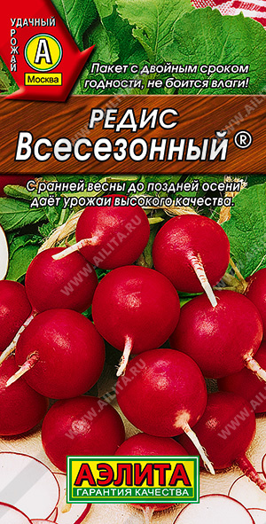 Редис Всесезонный 2г ц/п (Аэлита) от весны до осени