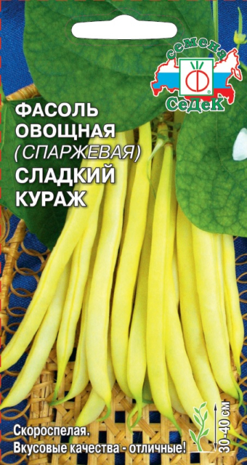 Фасоль Сладкий кураж 5г ц/п (Седек) спарж., кустовая, желтая
