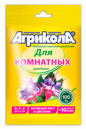 Агрикола для комнатных растений 25г (ТехЭкс) 10/200