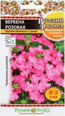 Вербена Русский размер розовая 50шт ц/п (НК)