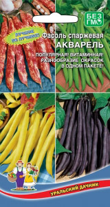 Фасоль Акварель, смесь 10шт ц/п (УД) Новинка! оч.ранняя, спаржевая,зел.жел.фиолет.красн.