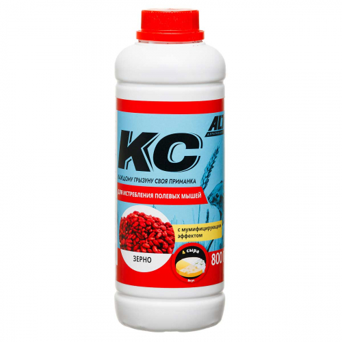 КС от полевых мышей зерно 800г вкус сыра, с мумиф.эффектом (Валбр) 3/6