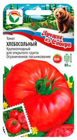 Томат Хлебосольный 20шт (СибСад) серия ЛС