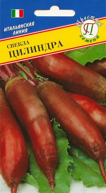 Свекла Цилиндра F1 1г (Престиж) 