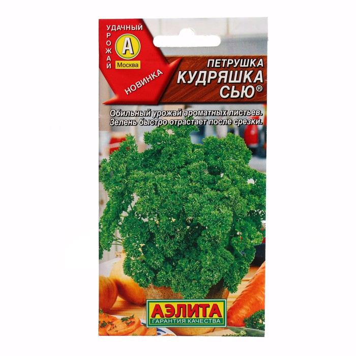 Петрушка кудрявая Кудряшка Сью 2г ц/п (Аэлита)