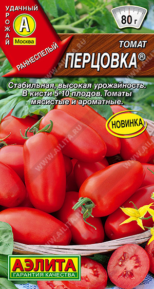 Томат Перцовка 0,2г ц/п (Аэлита) Новинка