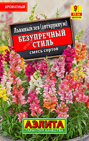 Львиный зев Безупречный стиль, смесь сортов 0,1г лид/п (Аэлита)