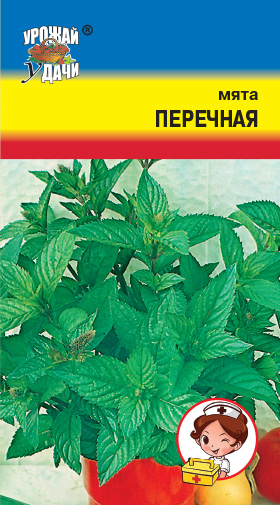 Мята Перечная 0,04г ц/п (УУ)