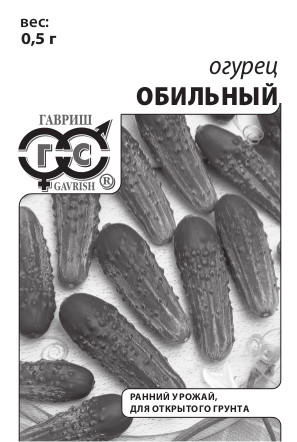 Огурец Обильный 0,3 г б/п (Гавриш) пчелооп.