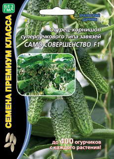 Огурец Само Совершенство F1 5шт ц/п б/ф (УД) с/спелый, партеник.корнишон