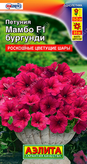 Петуния Мамбо бургунди F1 7шт ц/п (Аэлита)