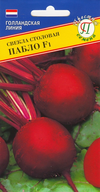 Свекла Пабло F1 1г (Престиж) ср/ранн.круглая,150г