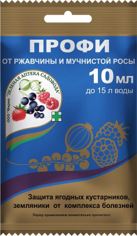 Профи 10мл (ЗАС) 10/100 Новинка!