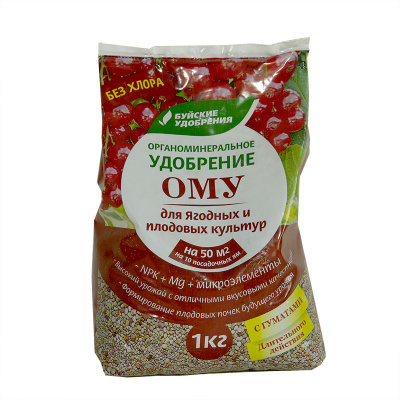 ОМУ для Ягодных и плодовых культур 1кг (БХЗ) 5/13