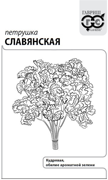 Петрушка кудрявая Славянская 2г б/п (Гавриш)