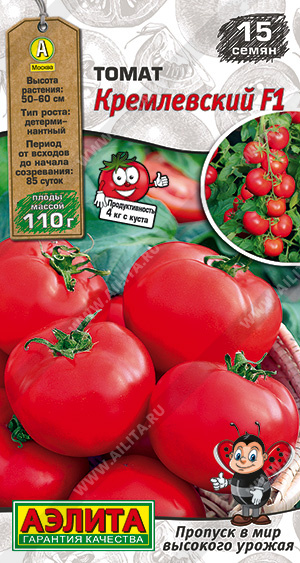 Томат Кремлевский F1 15шт ц/п (Аэлита) раннеспелый, детерминантный, плоды 100г 