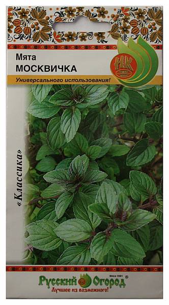 Мята Москвичка 0,03г ц/п (НК)