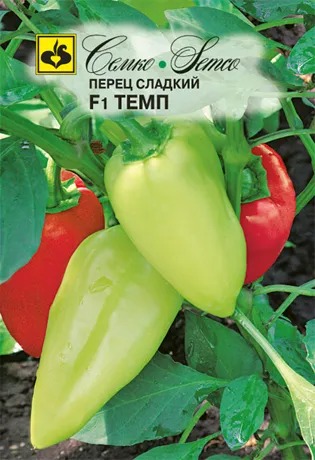 Перец Темп F1 10шт (Семко) скороспелый