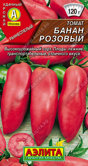Томат Банан розовый 20шт ц/п (Аэлита)