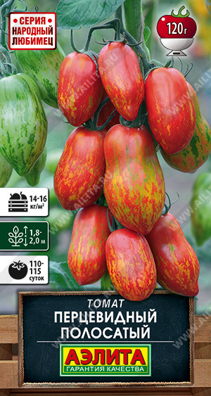 Томат Перцевидный полосатый 20шт ц/п (Аэлита) с/ранний,индет,120г