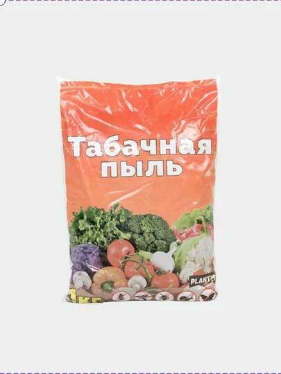 Табачная пыль 1кг (Татарстан) 5/10
