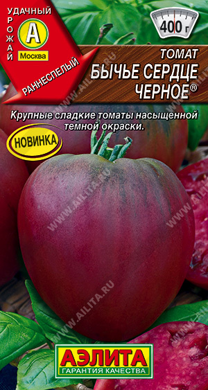 Томат Бычье сердце черное 20шт ц/п (Аэлита)