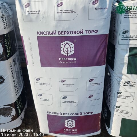 Торф кислый Неваторф 150л (НордПалп) 2/