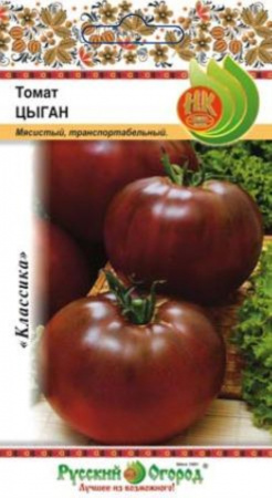 Томат Цыган 0,1г ц/п (НК) кистевой, до 180г